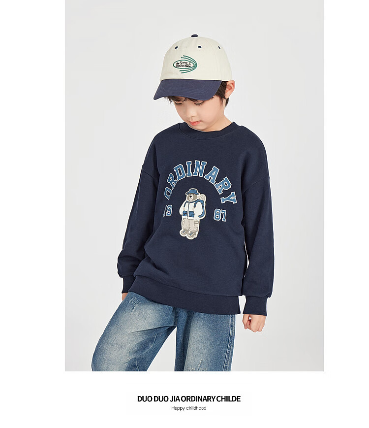 Duoduo Kids 2026 Spring Autumn College Bear Sweatshirt Boys Casual Sports Top Comfortable Long Sleeve Base Layer for Older Children 24