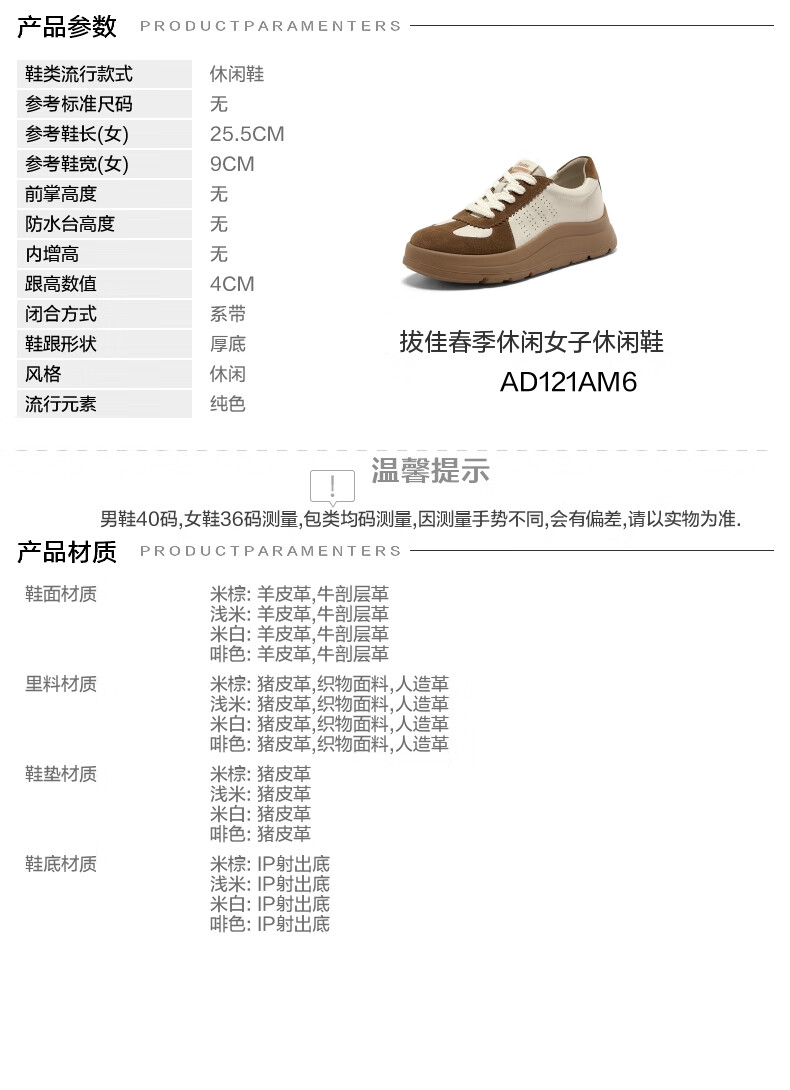 Bata Patented Antibacterial Cowhide And Sheepskin Soft Elastic Couple Casual Training Sports Prince Qichang Mall Matching Single Shoes 11