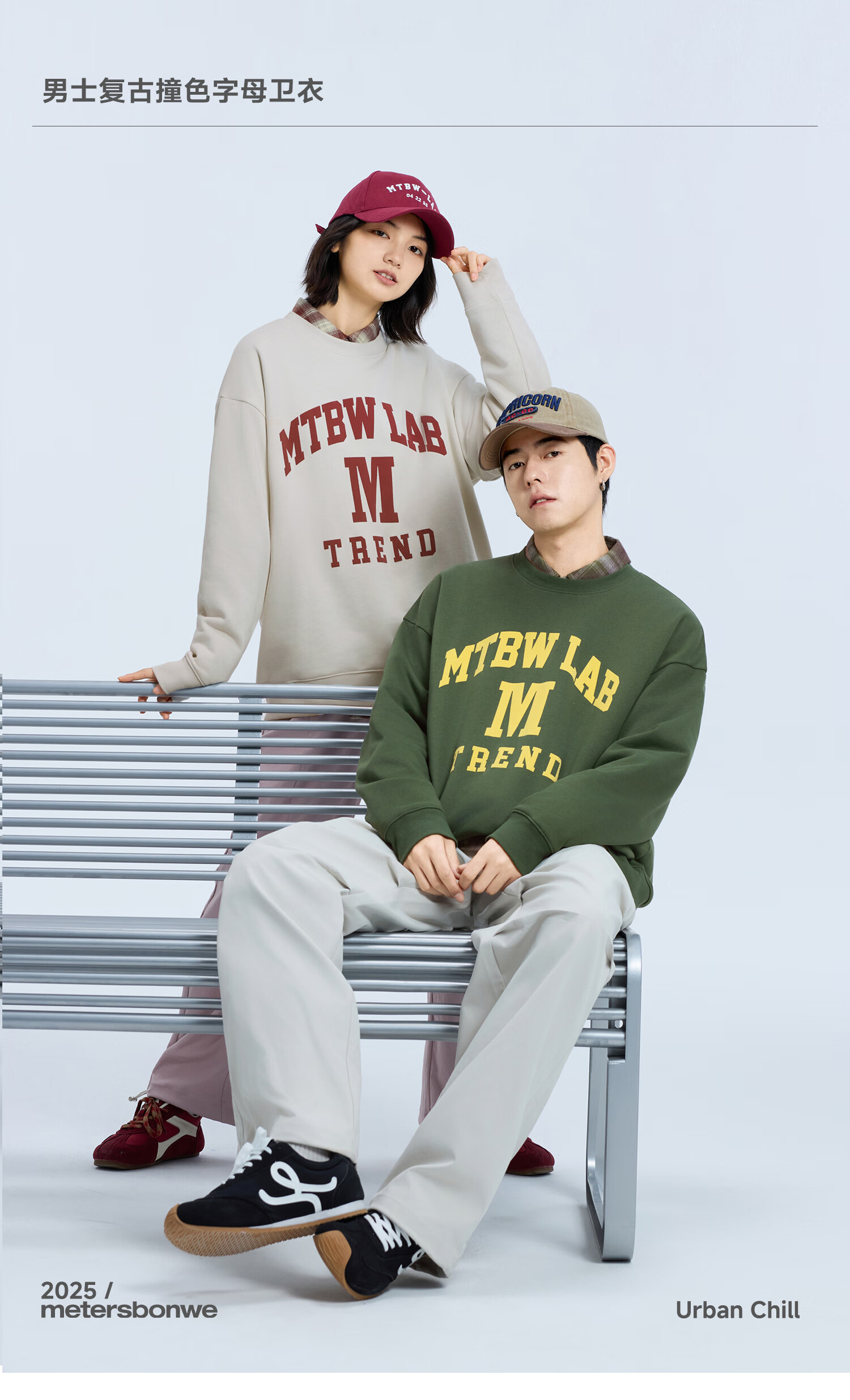 Meters Bonwe [Same As in Mall] Sweatshirt, Unisex Versatile Casual Couple Outfit, Loose-Fitting Color-Block Spliced Long Sleeve 1