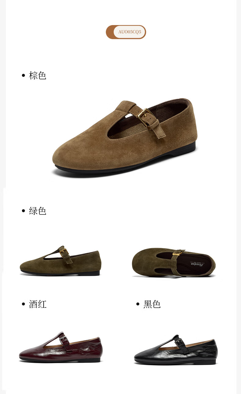 Bata Sheepskin Mary Jane Shoes for Women, New Spring And Autumn Style, Retro Texture, Soft Sole, Commuter Flats 2