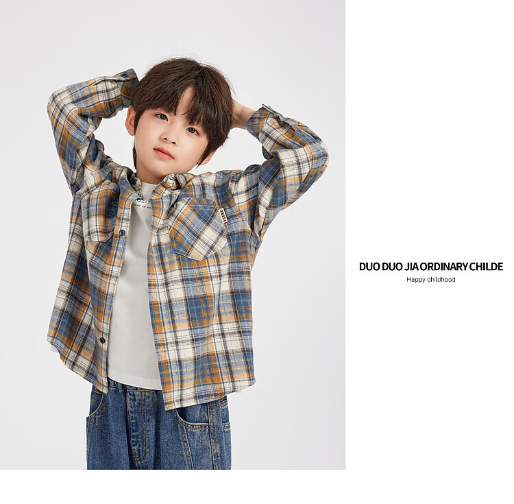 Duoduo Home [Green Blue Tune] Boys' Shirt 2025 Spring Season Change Children's Lightweight Jacket Soft Cotton Shirt for Older Kids 7