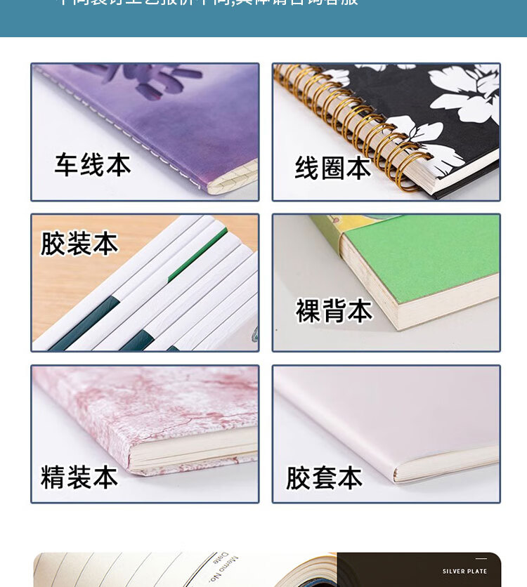 赫铤笔记本子定制刻字超厚商务皮本日记本精致简约加厚记事本工作会议记录本办公用品文具定制可印logo (定制联系客服) 商品详情图 18