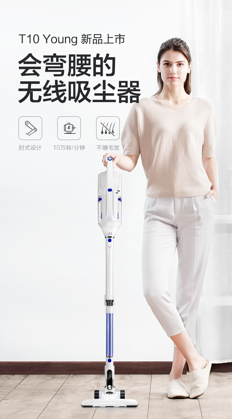 小狗(puppy)家电家用除螨无线挂式充电手持大吸力真空吸尘器T10Young
