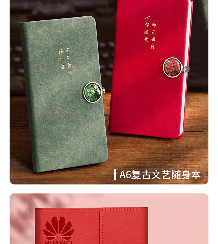 赫铤笔记本子定制刻字超厚商务皮本日记本精致简约加厚记事本工作会议记录本办公用品文具定制可印logo (定制联系客服) 商品详情图 10