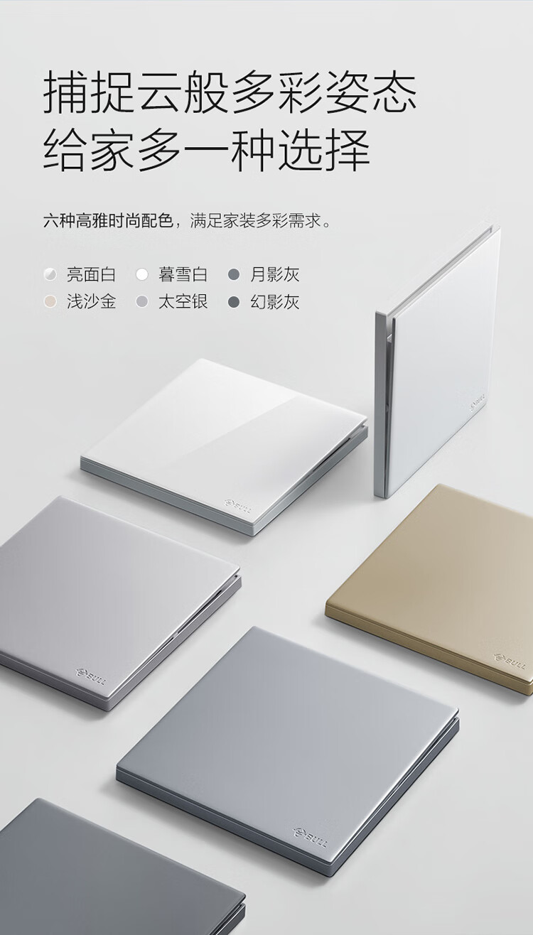 BULL G60 Series 6-Socket 10A+16A Switch Socket 86-Type Ultra-Thin Panel G60Z234 Moon Shadow Gray 4