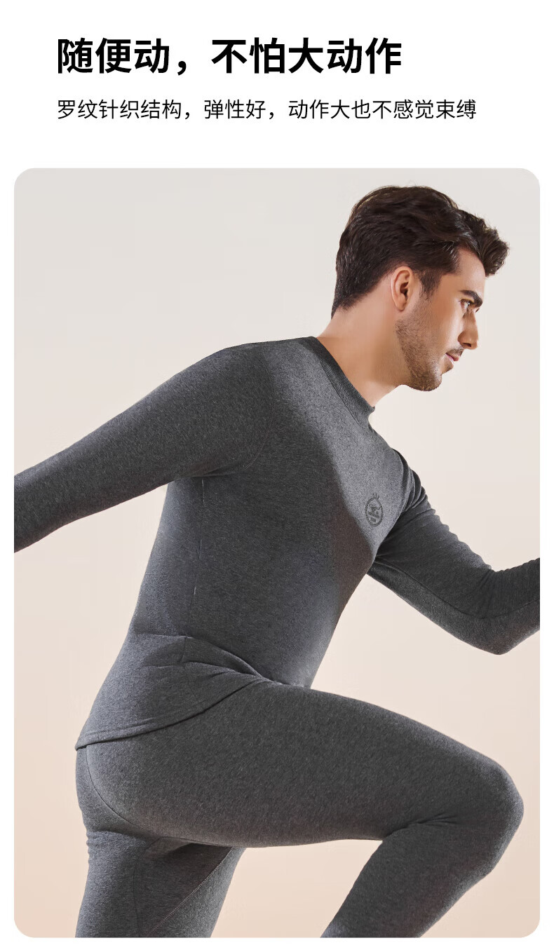 SEPTWOLVES Men's Mid-Neck Thermal Underwear Set, Fleece-Lined Thickened Autumn Top and Bottom Thermal Clothing 4