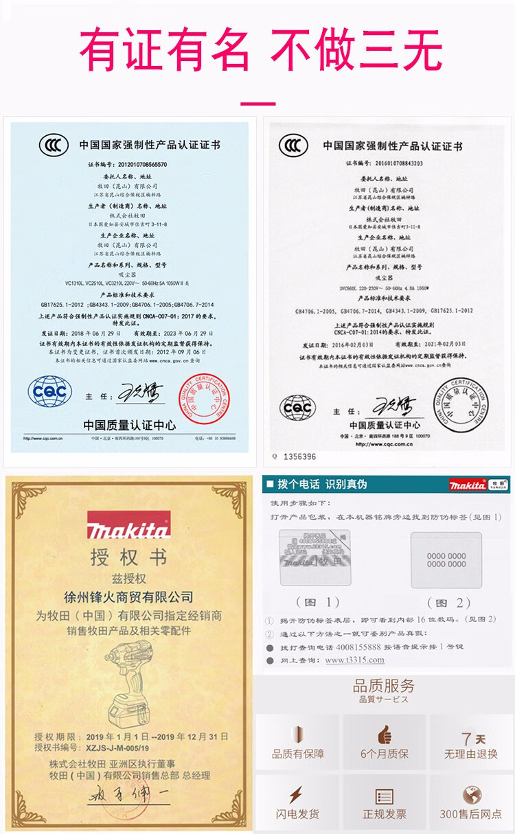 图片破损