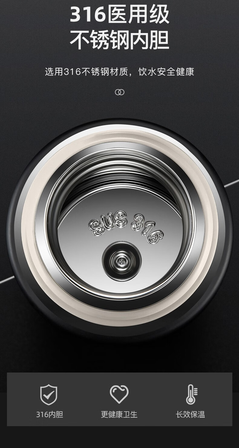 铂宿 铂宿 保温杯男女316不锈钢大容量高颜值便携学生茶水杯子公司