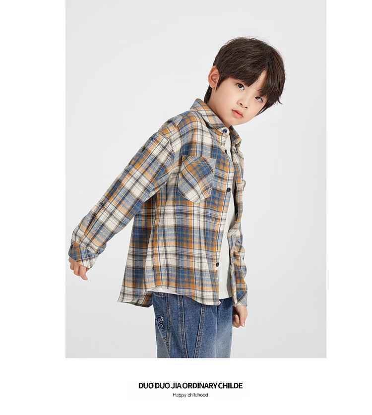 Duoduo Home [Green Blue Tune] Boys' Shirt 2025 Spring Season Change Children's Lightweight Jacket Soft Cotton Shirt for Older Kids 10