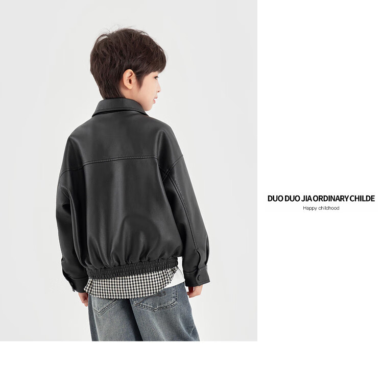 Duoduo Boys Casual Jacket Spring Autumn Fashion Stylish Trendy PU Leather Loose Fit Lapel Functional Windbreaker 13