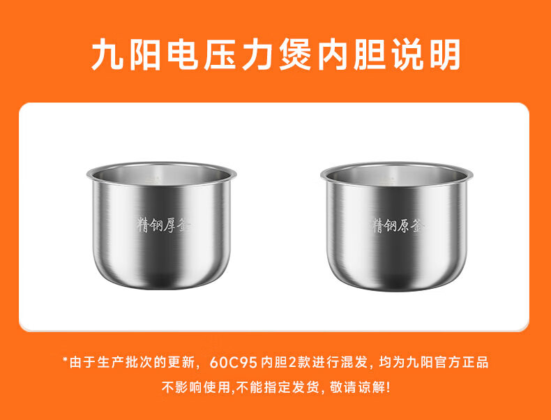 Joyoung 0 Coating Thick Steel Pot Stainless Steel Electric Pressure Cooker 6L Large Capacity Double Inner Pot Fully Automatic for 6-8 People Home Use Electric Rice Cooker High Pressure Cooker Y-60C95 1