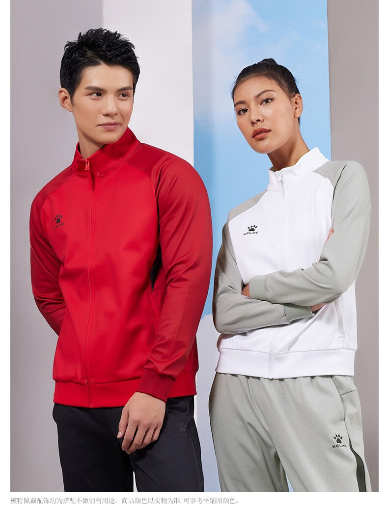 卡尔美(kelme) 针织外套女士秋季新款运动服跑步长袖健身立领开衫上衣