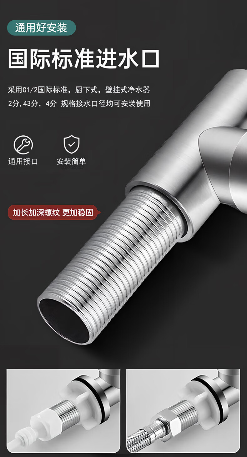 OLEWA Germany Water Purifier Faucet 304 Stainless Steel Single Outlet Water Purifier 1/4" 3/8" Household Direct Drinking Z501 19