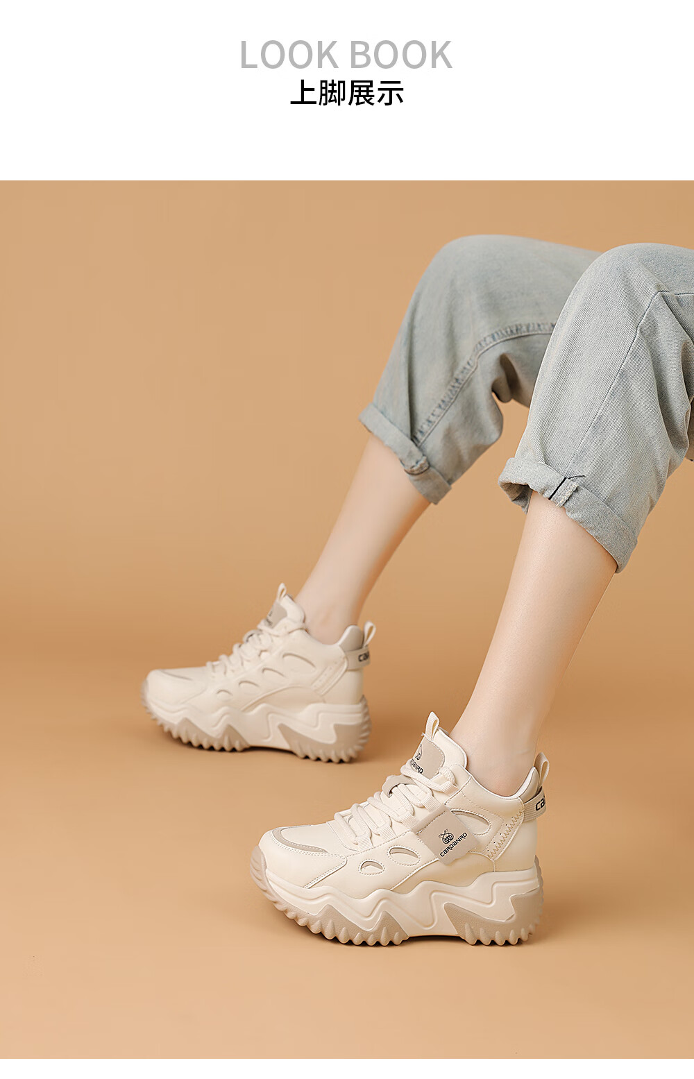 CARDANRO Women's White Sneakers 2025 New Autumn Winter Plush High-Top Sports Casual Soft Sole Height-Increasing Dad Shoes 2