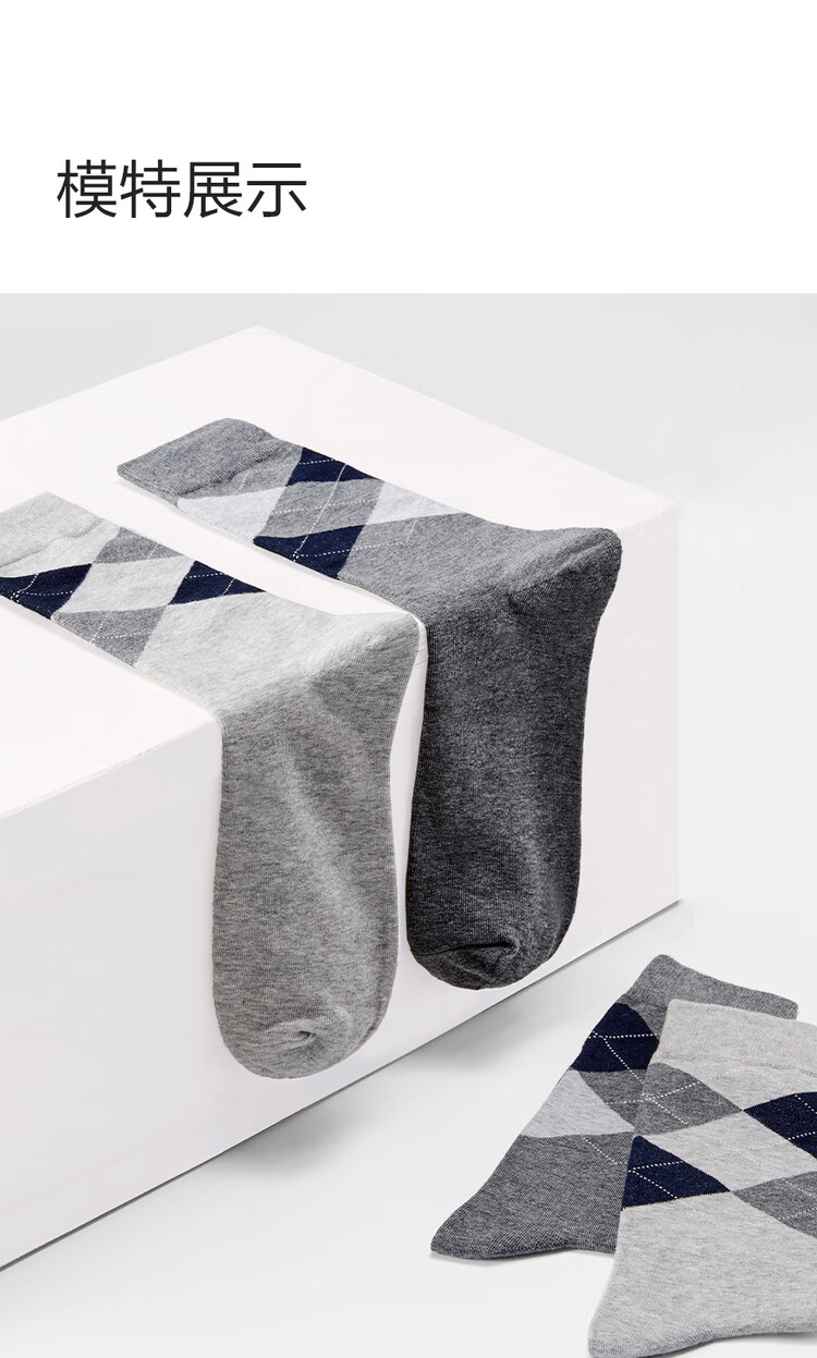 Giordano Men's Socks 01155999 8