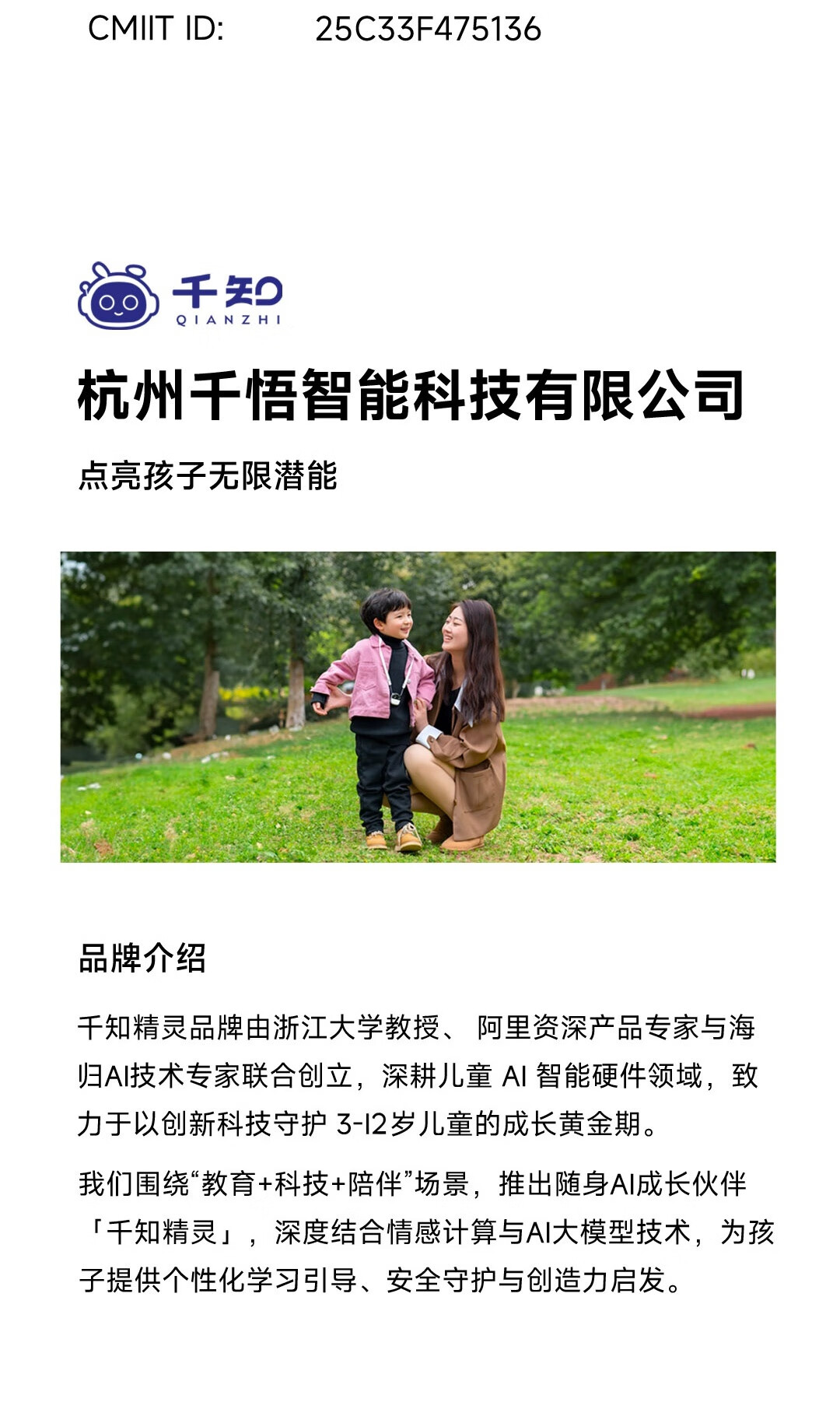 Робот-компаньон Qianzhijingling AI для обучения и общения, интерактивная игрушка для детей, обучающий робот-истории, подарок на день рождения, AI-помощник