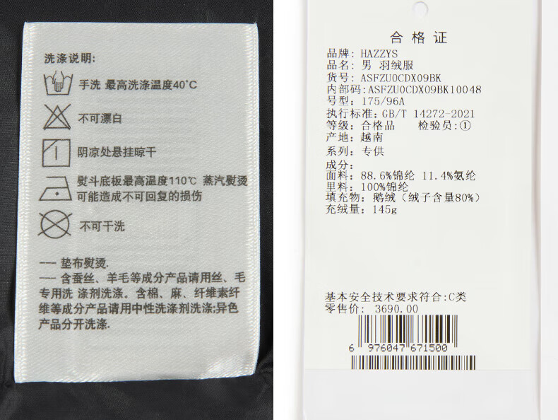 HAZZYS Men's Winter Goose Down Jacket Simple Casual Stand Collar Coat ASFZU0CDX09 18