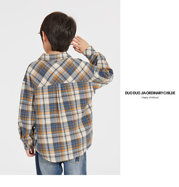 Duoduo Home [Green Blue Tune] Boys' Shirt 2025 Spring Season Change Children's Lightweight Jacket Soft Cotton Shirt for Older Kids 13