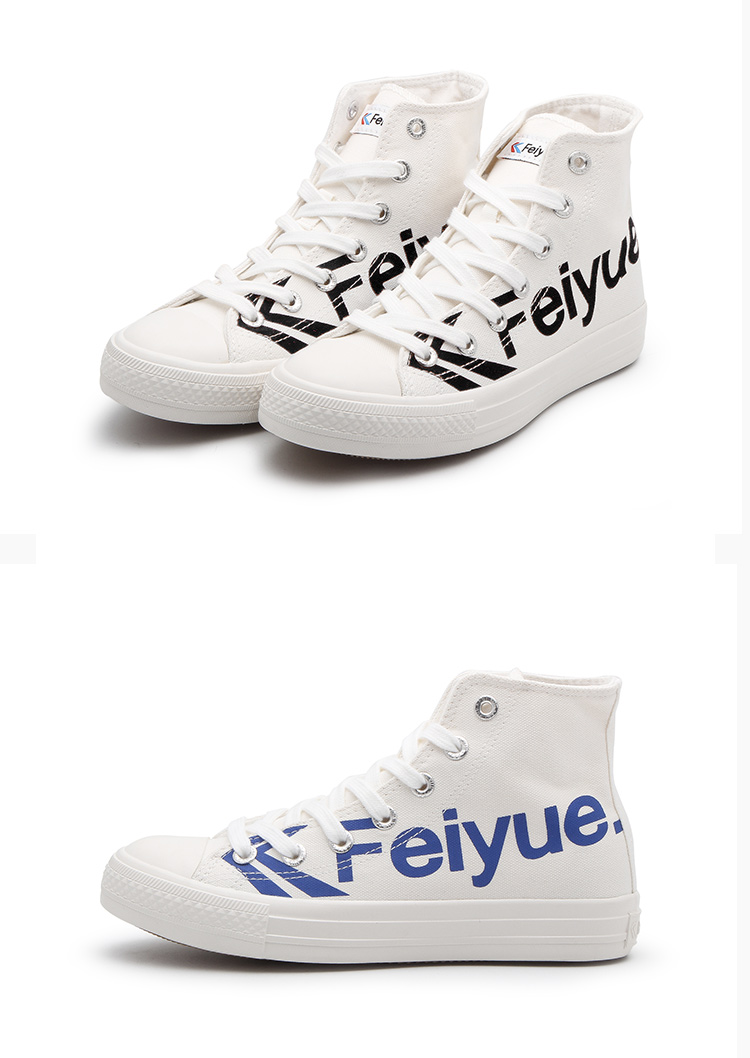 大孚飞跃dafufeiyue新款高帮帆布鞋男女情侣款大字母混色百搭休闲鞋