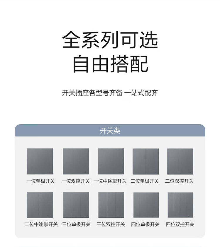 BULL Ultra-Thin Multifunctional 118-Type Switch Socket 20-Hole Panel G60Z456 Phantom Gray 7