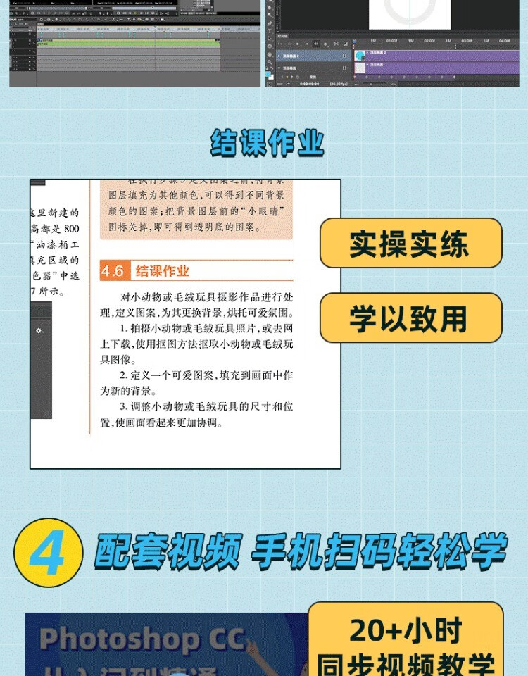 PS2023入门到精通