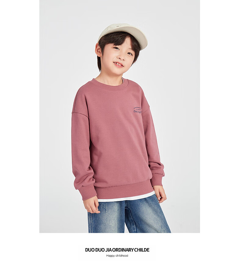 Duoduo Kids 2026 Spring Autumn Cartoon Cloud Print Sweatshirt Boys Casual Sports Top Big Kids Crew Neck Base Layer 17