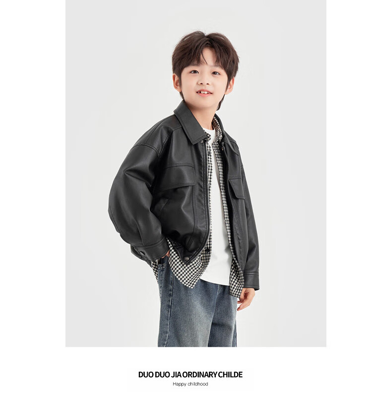 Duoduo Boys Casual Jacket Spring Autumn Fashion Stylish Trendy PU Leather Loose Fit Lapel Functional Windbreaker 10