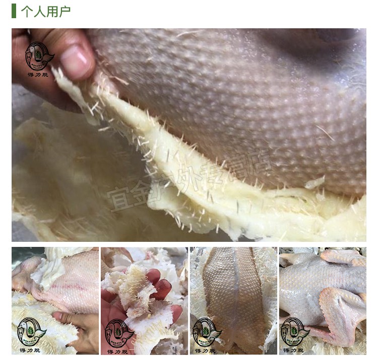 家禽脱蜡拔毛蜡a级环保无味耐用鸡鸭鹅家禽脱蜡拔毛蜡5公斤一板厂家