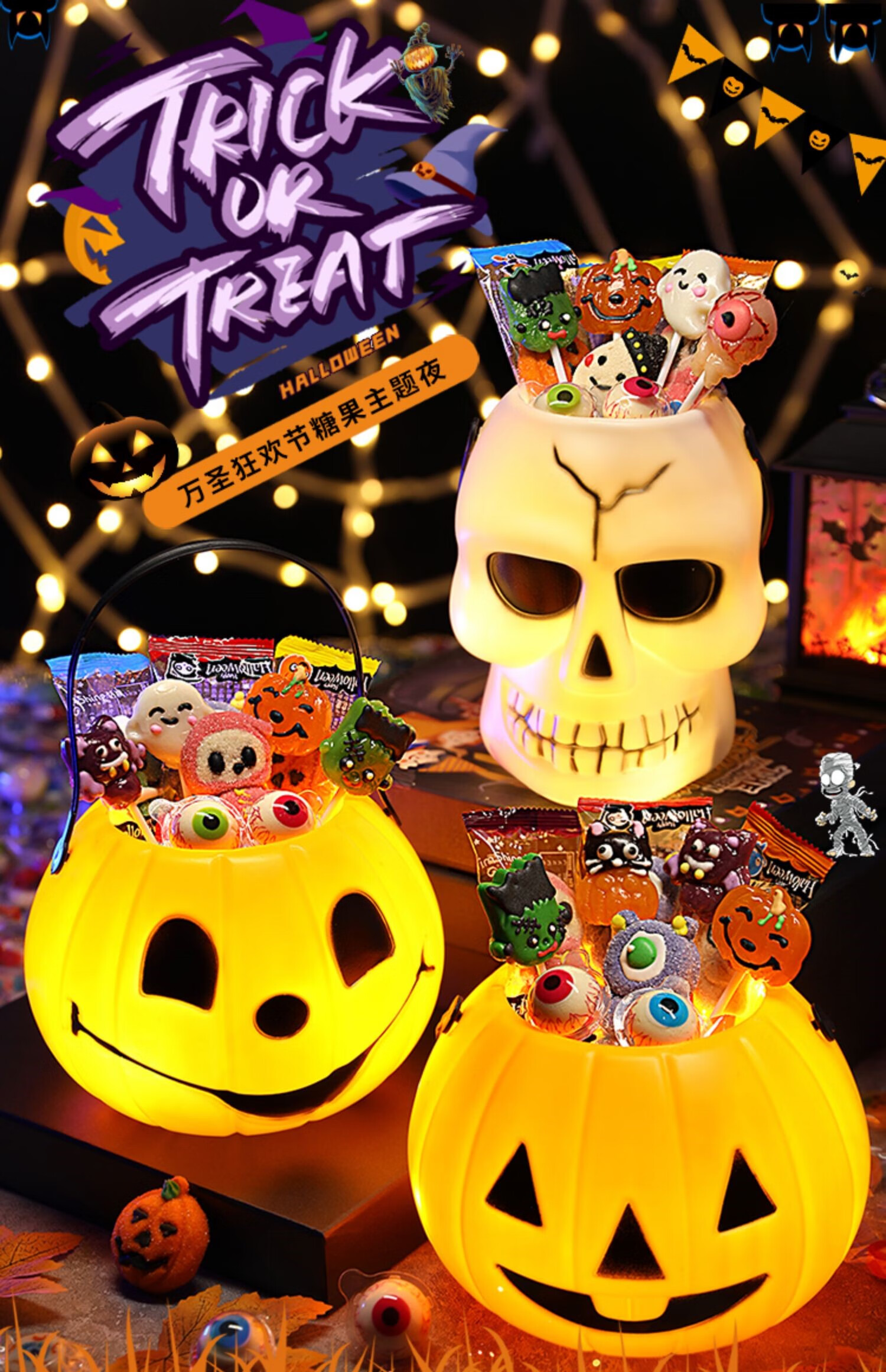 万圣节糖果礼盒装礼物南瓜灯桶恐怖可爱棒棒棉花糖儿童零食 米奇桶