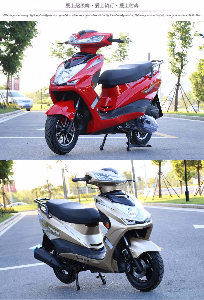 山哥新迅鹰国四踏板摩托车125cc男女式踏板车鬼火摩托车跑车街车燃油