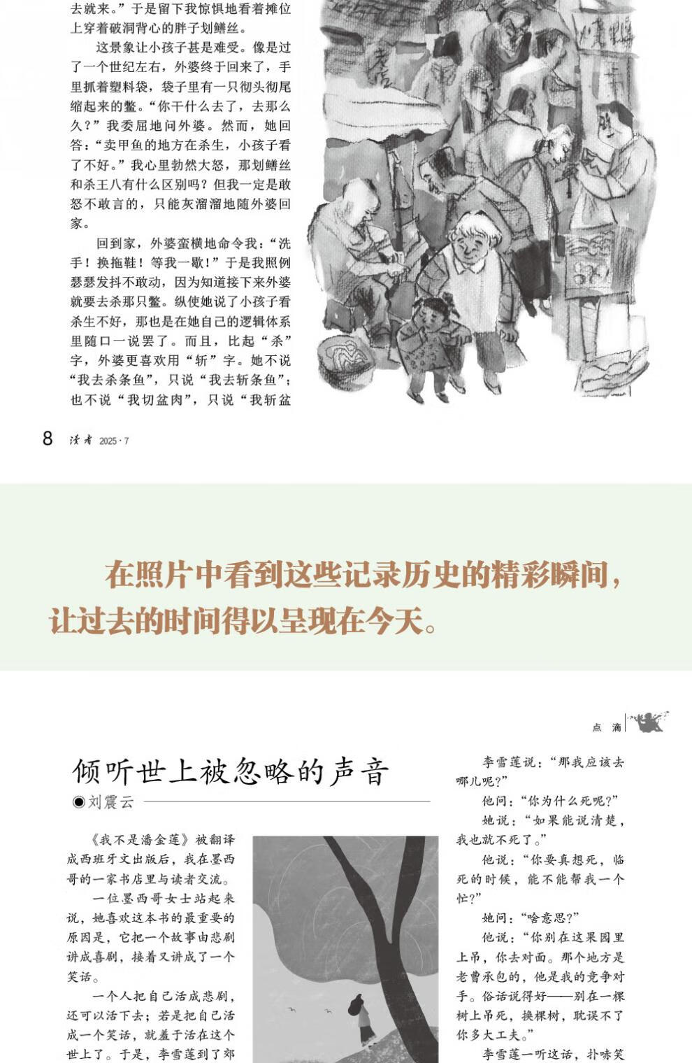 03d23988bfc29bb8.jpg
