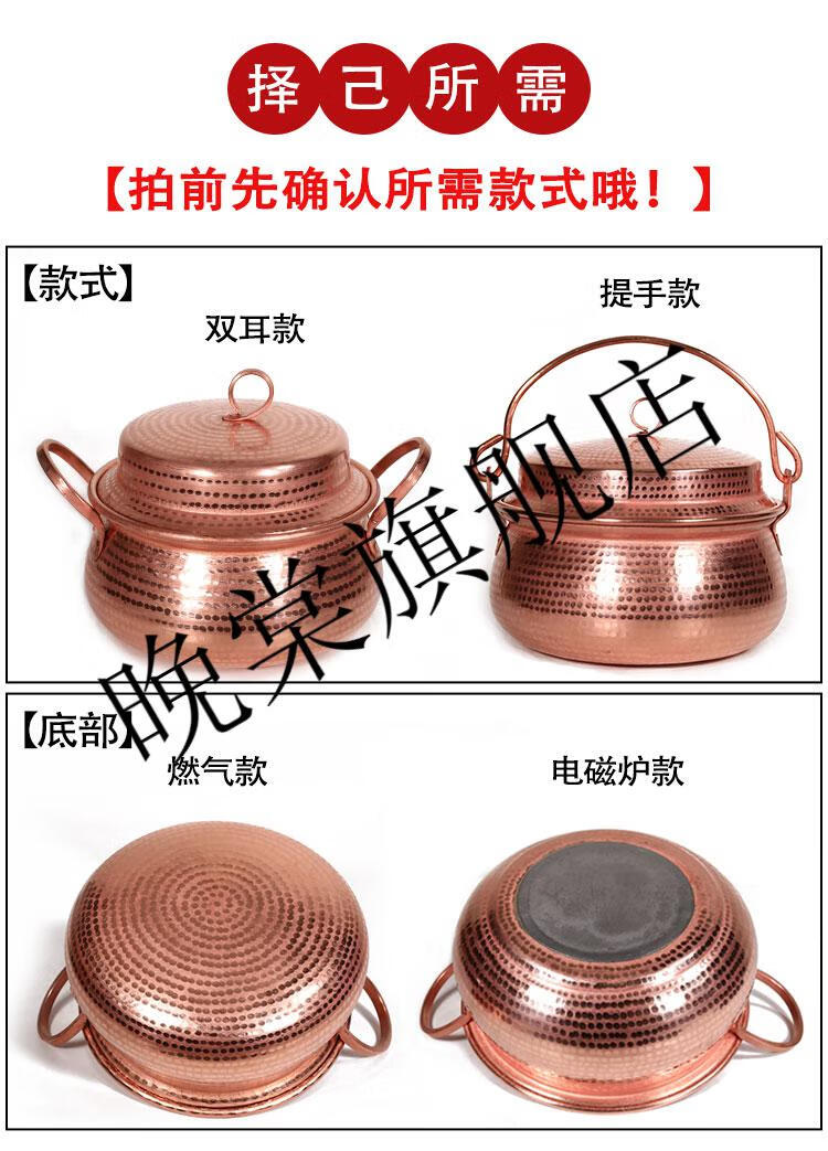 铜锅手工加厚铜锣锅手工加厚铜锣锅 云南铜汤锅熬阿胶膏专用罗锅铜鱼