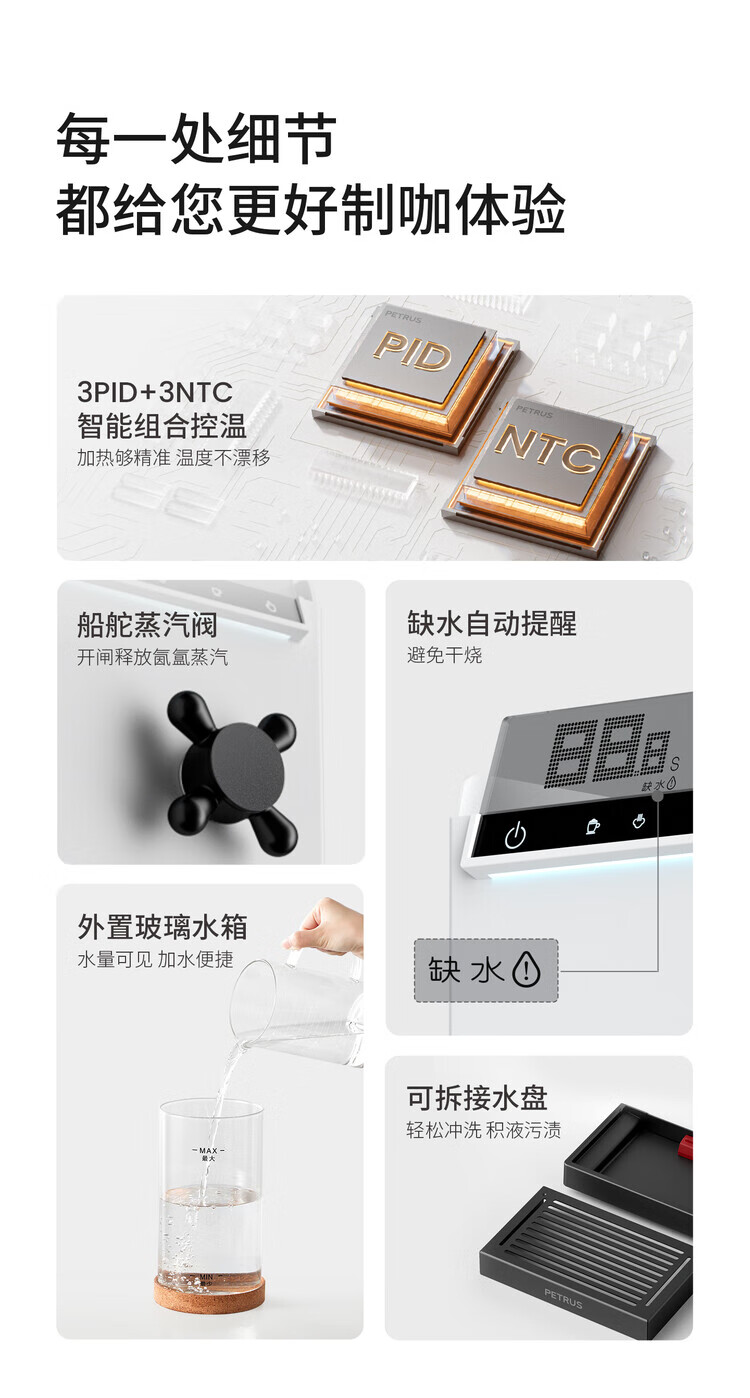 PE3888PRO-1440B_07.jpg