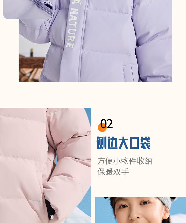 ANTA Kids Down Jacket Unisex Winter 2025 Warm Fleece-Lined Four-Protection Mid-Length Down Coat A72547980 8