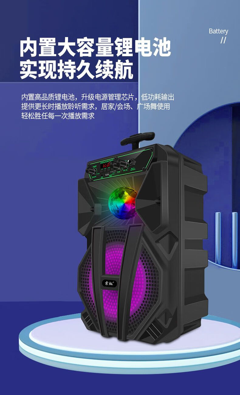 索尼(sony)适用蓝牙广场舞音响低音炮大音量高音质户外移动k歌摆摊