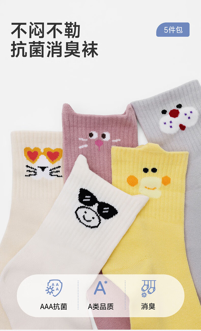 AIMER KIDS Autumn Winter Socks 3A Antibacterial Deodorant Boys Short Socks 5 Pairs Combed Cotton Ink Blue 5-8 Years 1