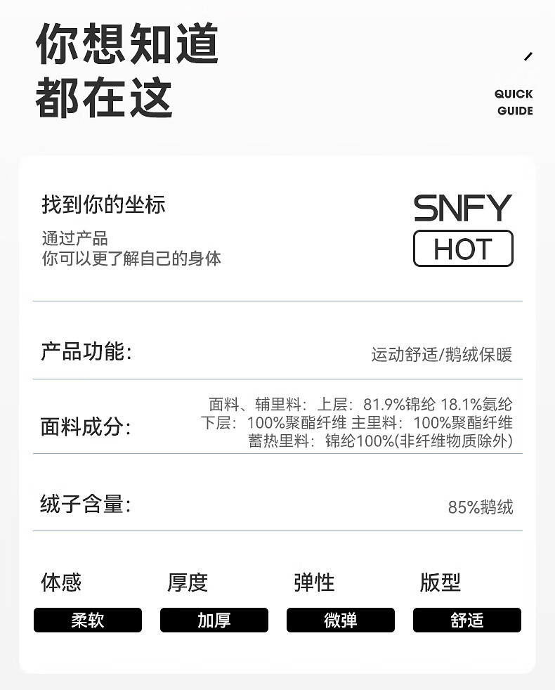 SNOWFLYING [Cheng Yi Same Style] [Goose Down] [Unisex] H-Fit Long Sports Hooded Down Jacket Outdoor 3
