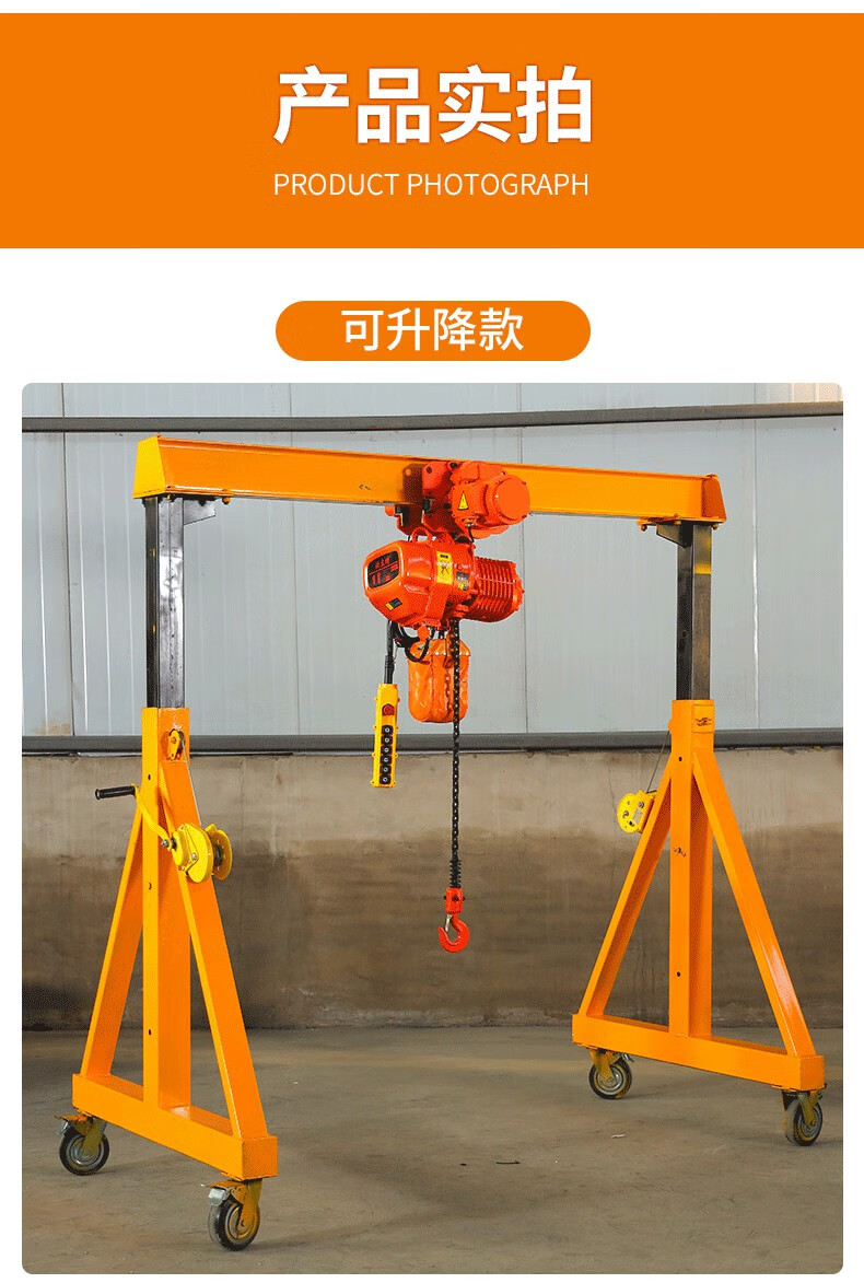 龙门架 新款龙门吊架移动龙门架吊机小型家用23吨5电动工地简易起重机