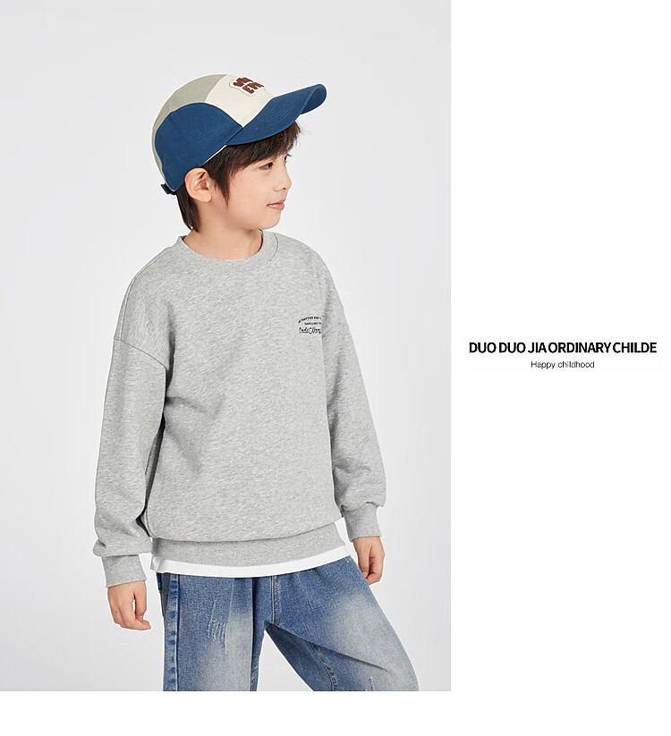 Duoduo Kids 2026 Spring Autumn Cartoon Cloud Print Sweatshirt Boys Casual Sports Top Big Kids Crew Neck Base Layer 8