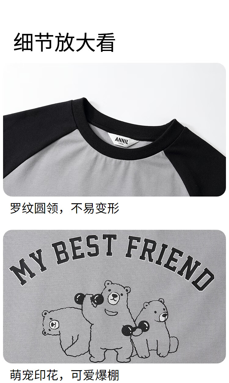 Annil Kids Unisex Round Neck Long Sleeve Knit Sweater 2025 Autumn New Colorblock Base Layer Candy White 170 13