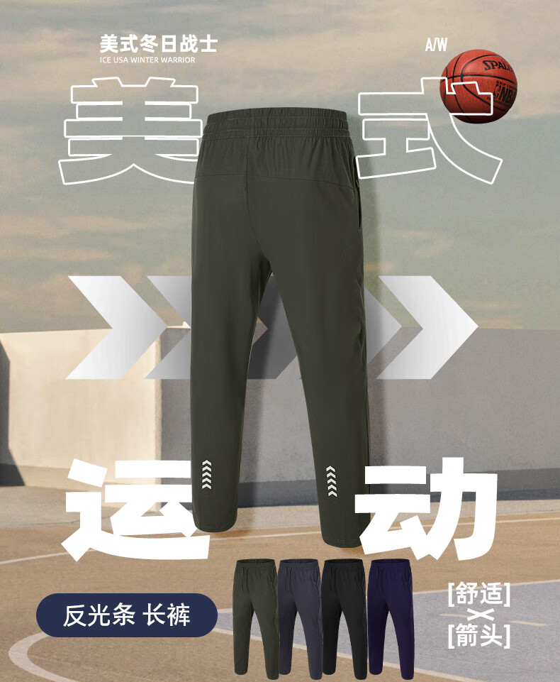 BKCXZICE Men's Sports Pants American Style Reflective Arrow Casual Long Pants Autumn Winter High Elastic Quick-Dry Cooling Running Fitness Basketball Pants 1