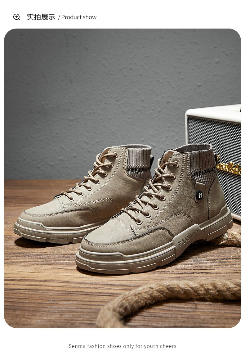 senma森马短筒马丁靴靴女新款时尚韩版百搭保暖防水一脚蹬学生女靴 白