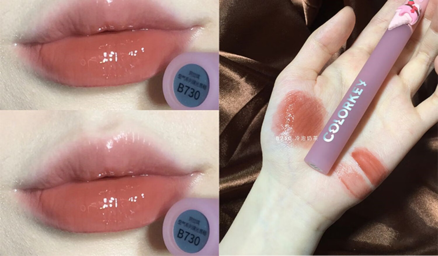 【京品优选】【京品优选】colorkey珂拉琪唇釉女702镜面水光夏天柯
