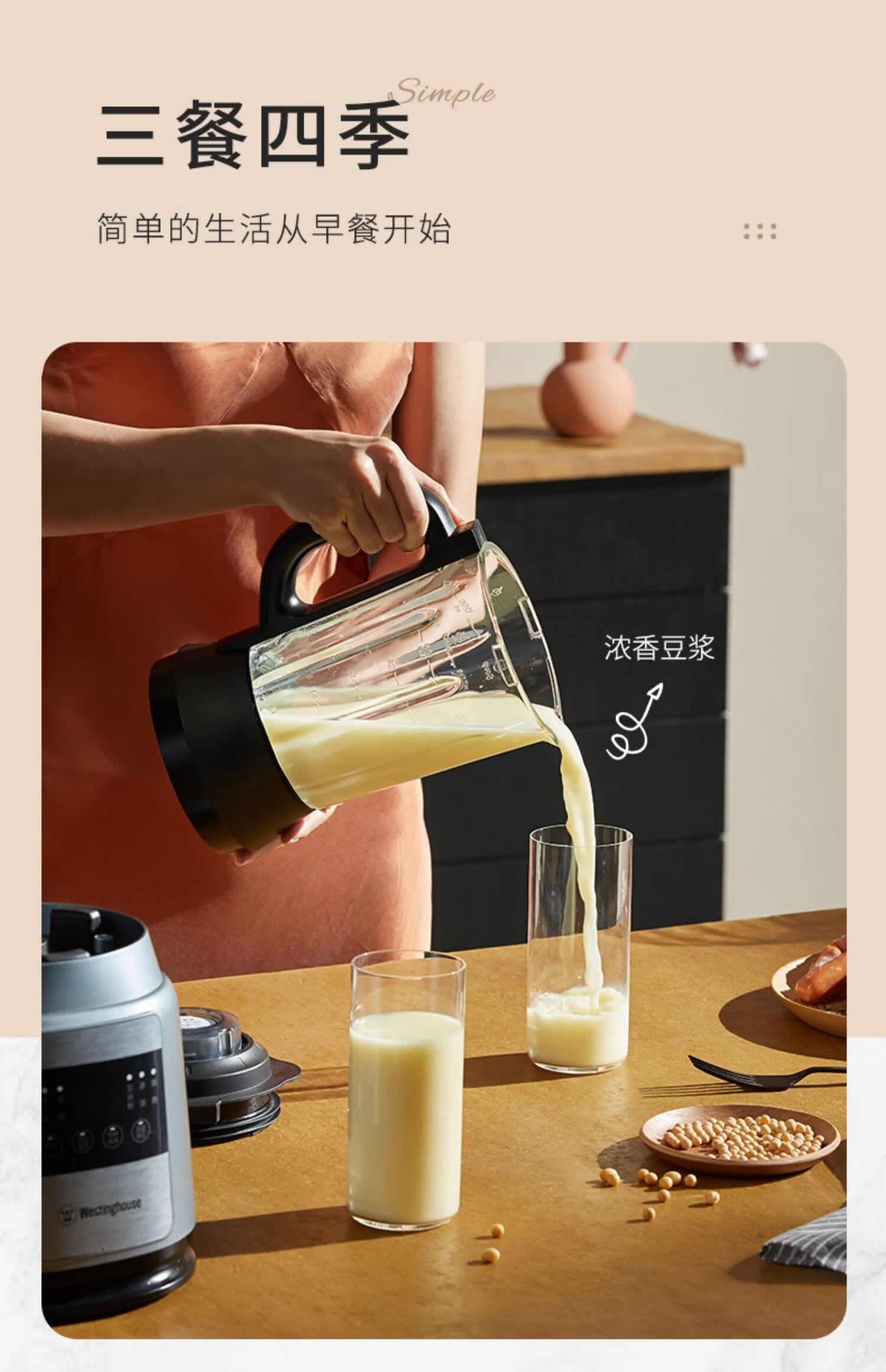 西屋破壁机家用多功能全自动加热料理机豆浆研磨榨汁一体机新e35 灰色