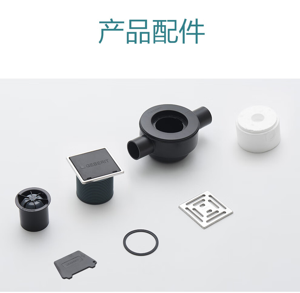 吉博力卫生间水母地漏大排量多重防臭防返水单通道水母地漏