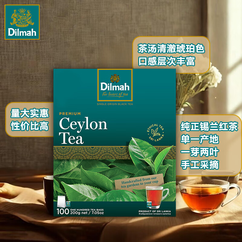 Dilmah Original Ceylon Black Tea Bags