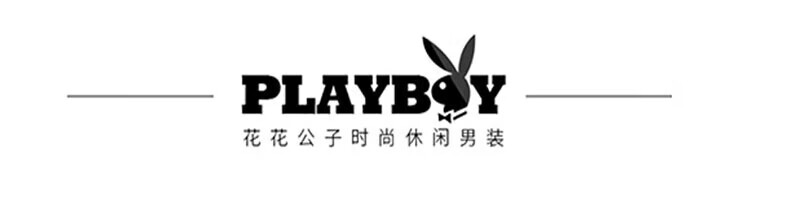 Повседневные брюки PLAYBOY