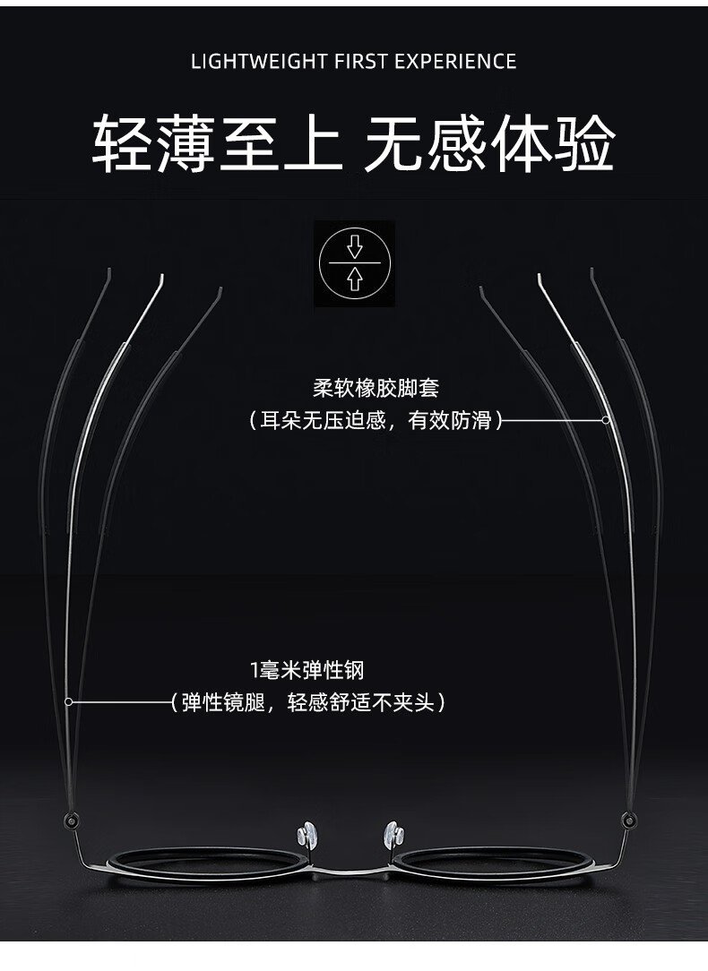 男超轻防蓝光辐射高清老人轻姜文同款高档品牌老光眼镜正品商务护目镜