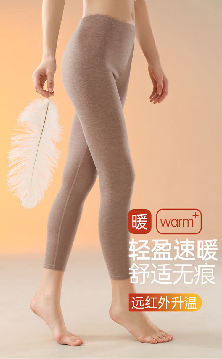 Bingxue Kapok Women's Warm Fleece Cashmere Thickened High-Waist Slim Fit Antibacterial Mite-Resistant Thermal Leggings 1