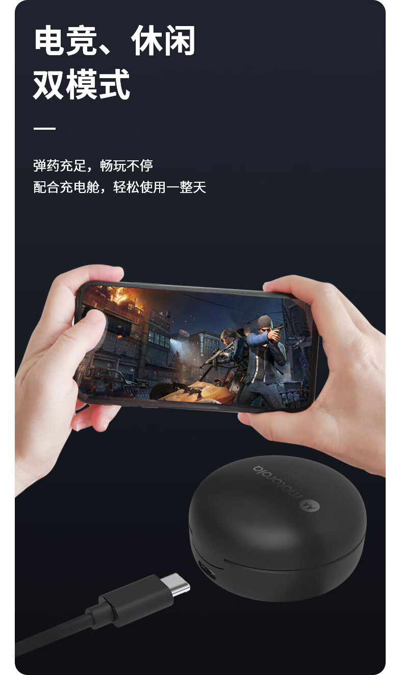 摩托罗拉(motorola)buds 150真无线蓝牙耳机音质游戏运动 黑色 标配